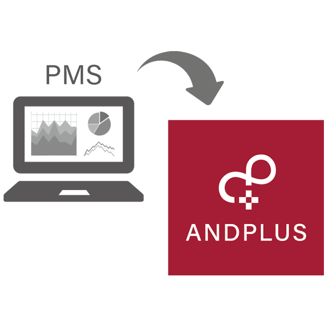 あらゆるPMSデータに対応