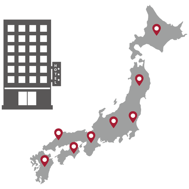 チェーンホテルに対応